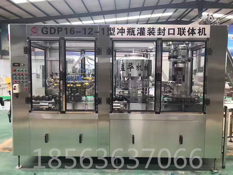益华机械全自动冲瓶灌装封口联体机