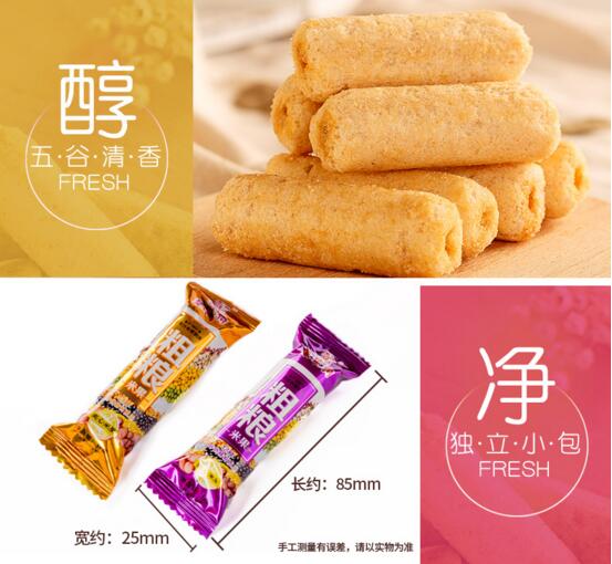 双螺杆食品膨化机