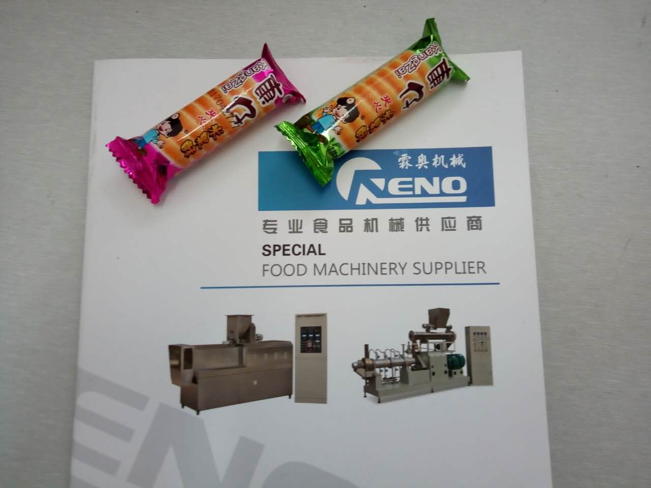 双螺杆食品膨化机