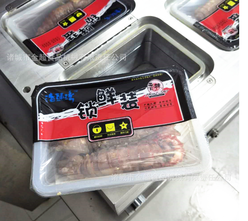 诸城金超JC-2麻辣龙虾锁鲜气调包装机