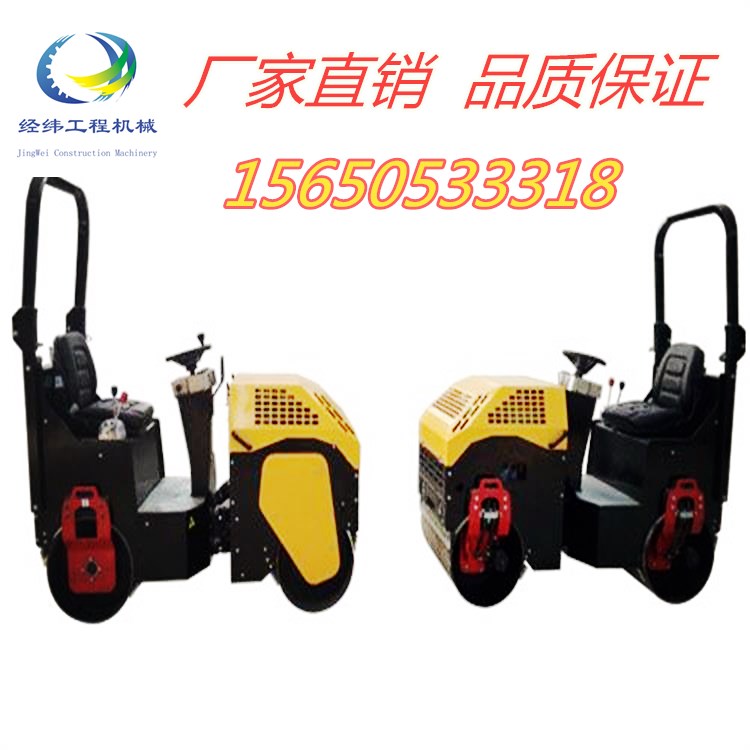 厂家直销小型压路机，1吨压路机，双轮座驾