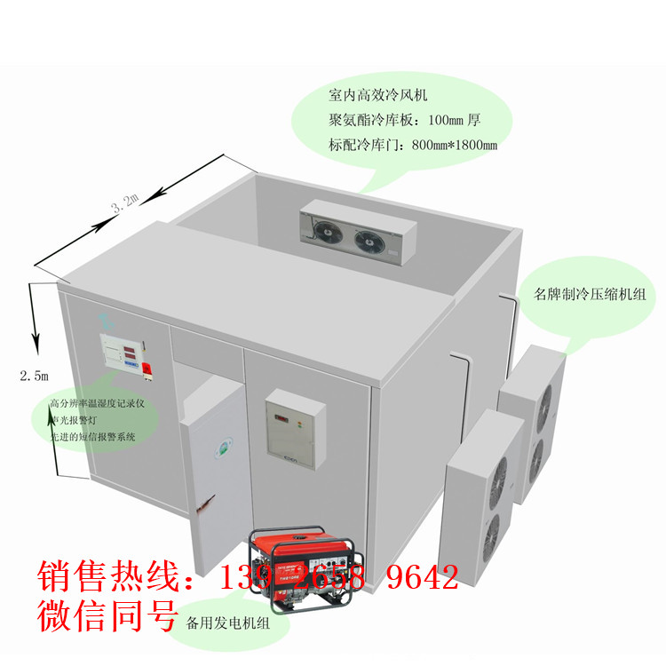 50平方米冷库造价表冷库生产厂家