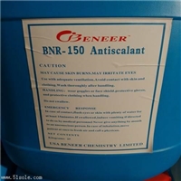 美国贝尼尔阻垢剂BNR-150 厂家进口 水处理药剂河南焦作生产厂家
