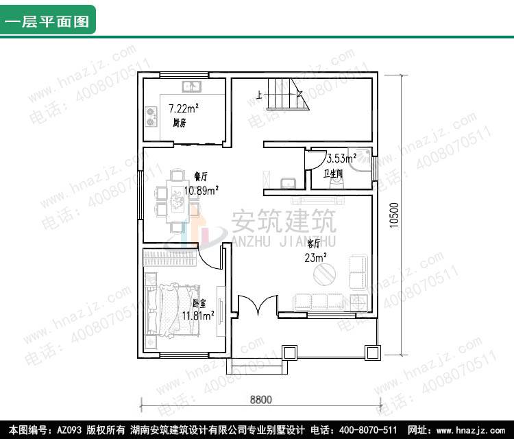 az093二层小户型别墅图纸,农村100平内房屋设计图