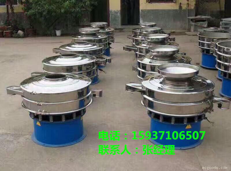 薏米分级旋振筛