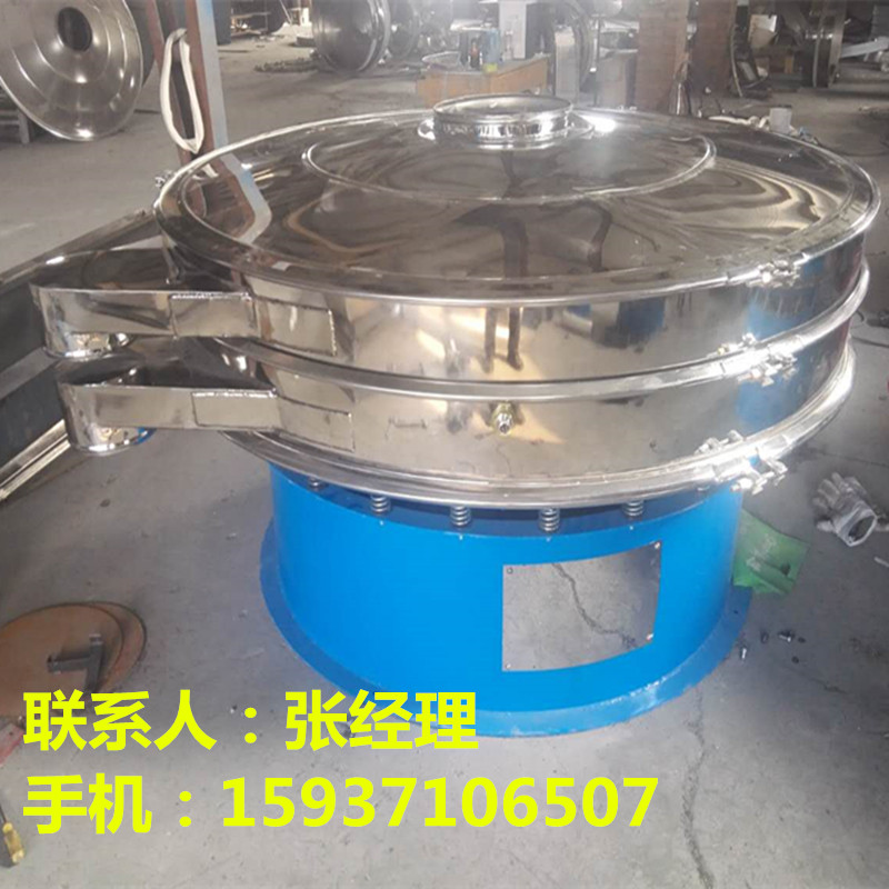 大米旋振筛