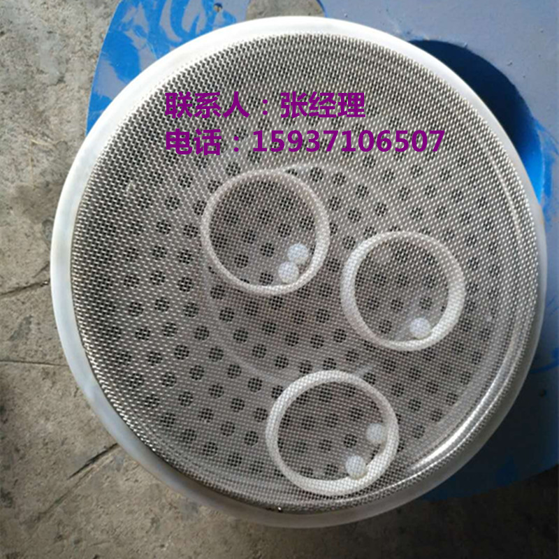 杏仁粉旋振筛