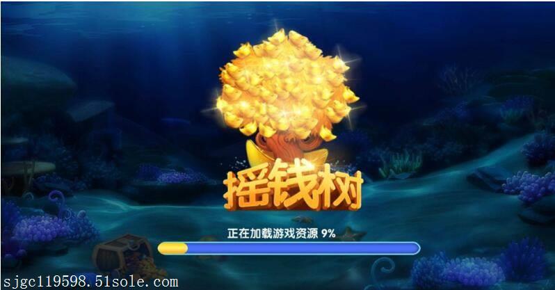 摇钱树捕鱼怎么下载