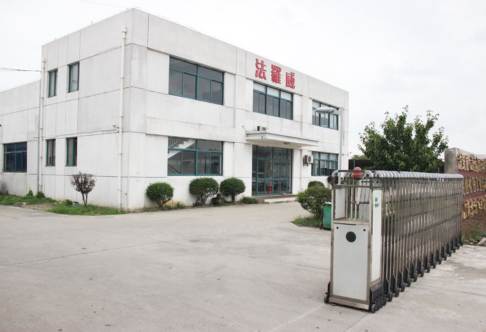 厂家直销法罗威全自动选择性涂覆机