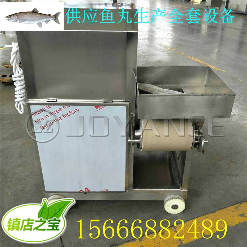 全自动鱼肉分离机厂家,,鱼肉挤肉机价格