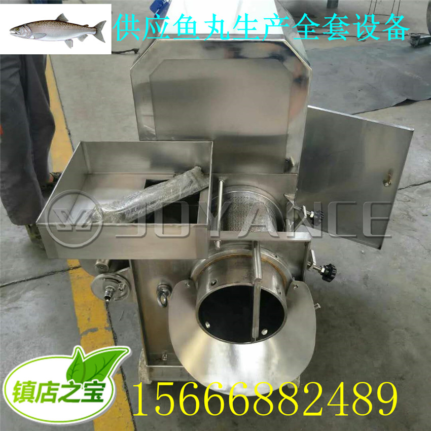 全自动鱼肉分离机厂家,,鱼肉挤肉机价格