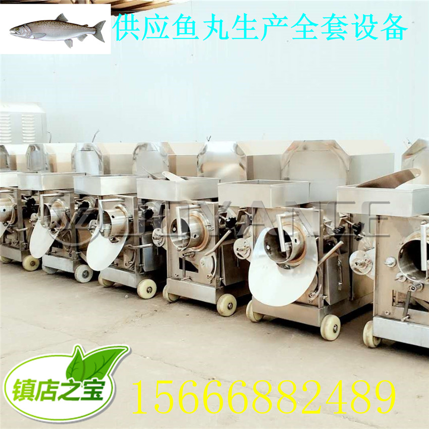 全自动鱼肉分离机厂家,,鱼肉挤肉机价格