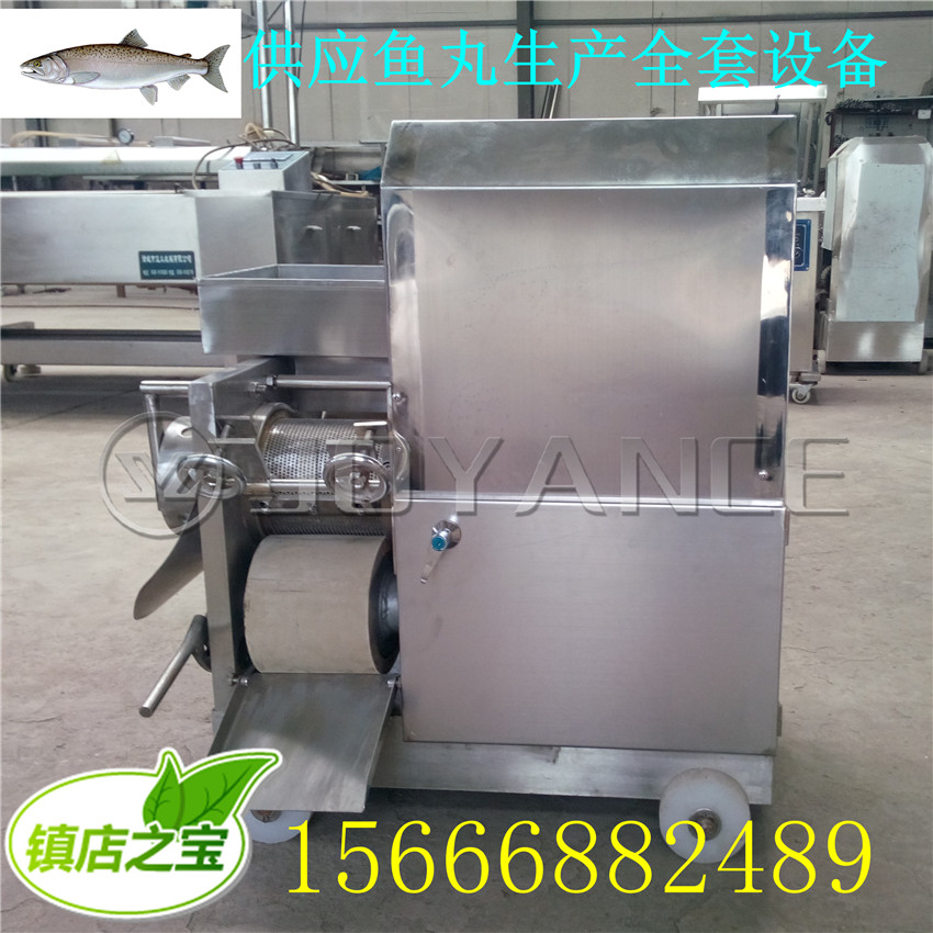 去鱼刺机，鱼肉鱼刺分离机，鱼肉采集机器