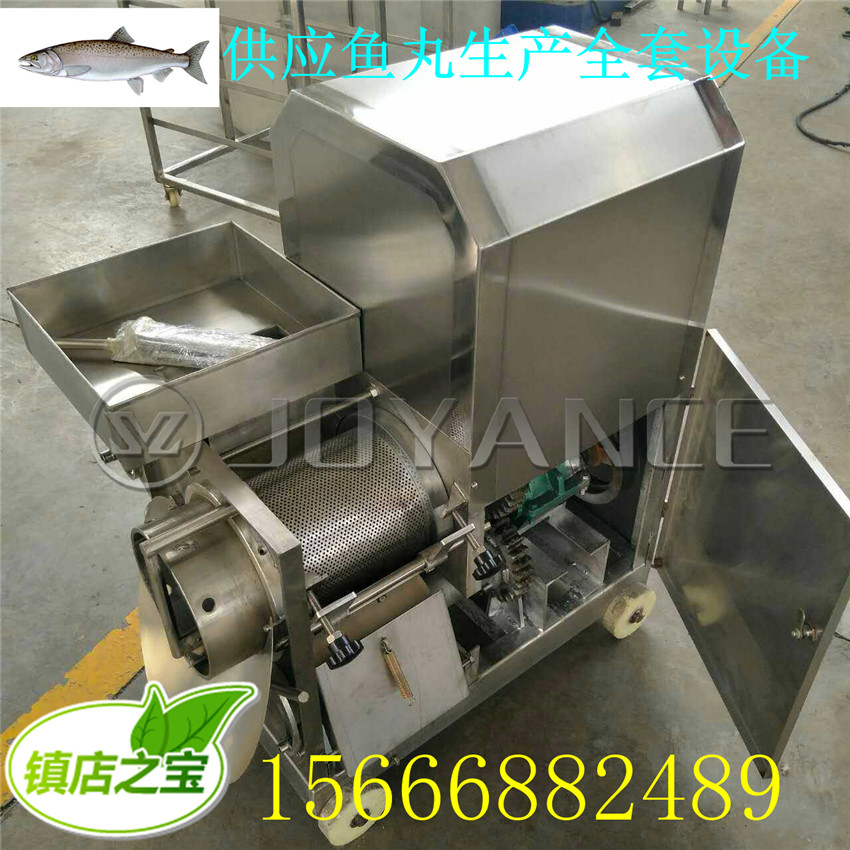 去鱼刺机，鱼肉鱼刺分离机，鱼肉采集机器