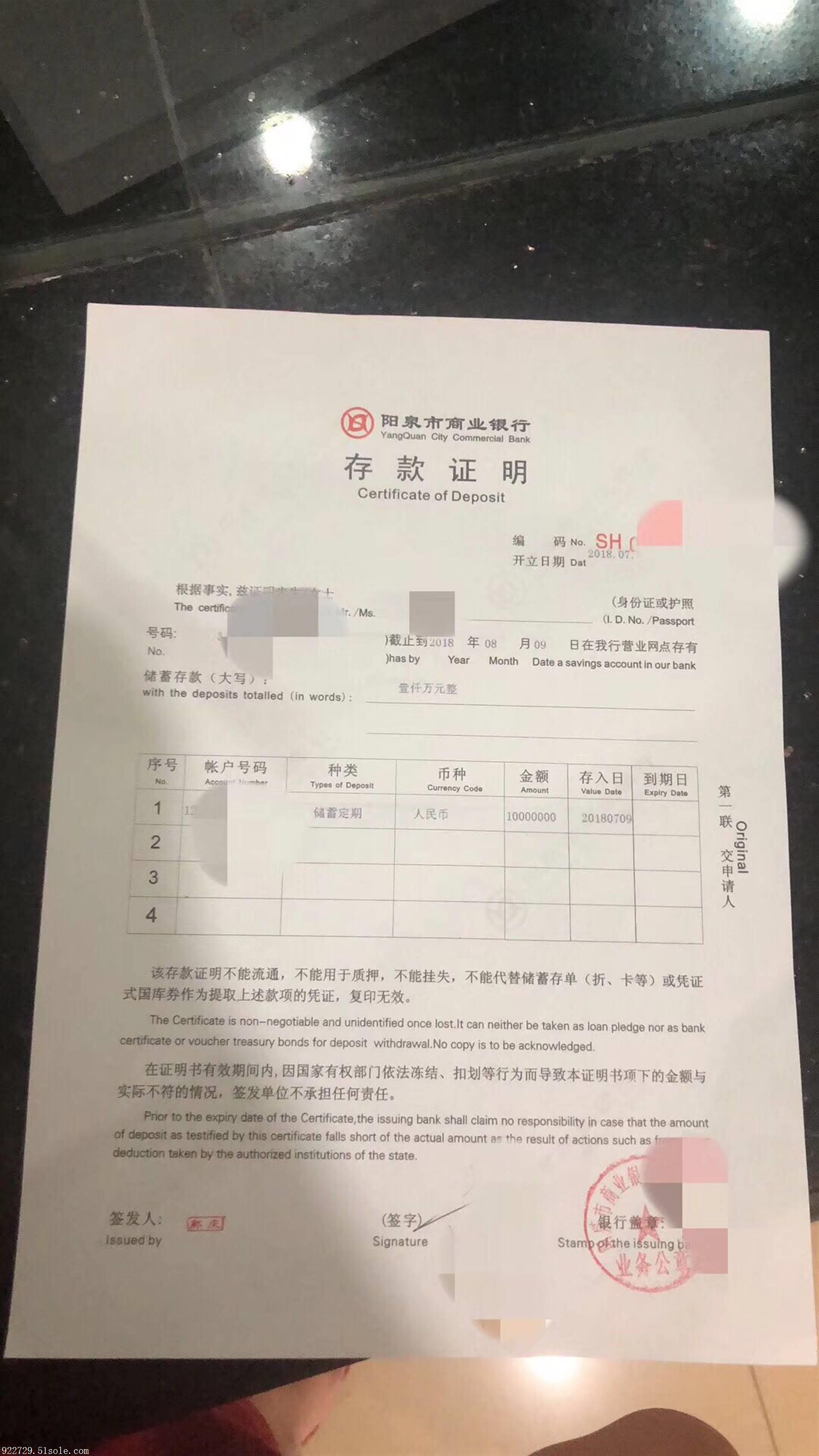 银行资信证明怎么开