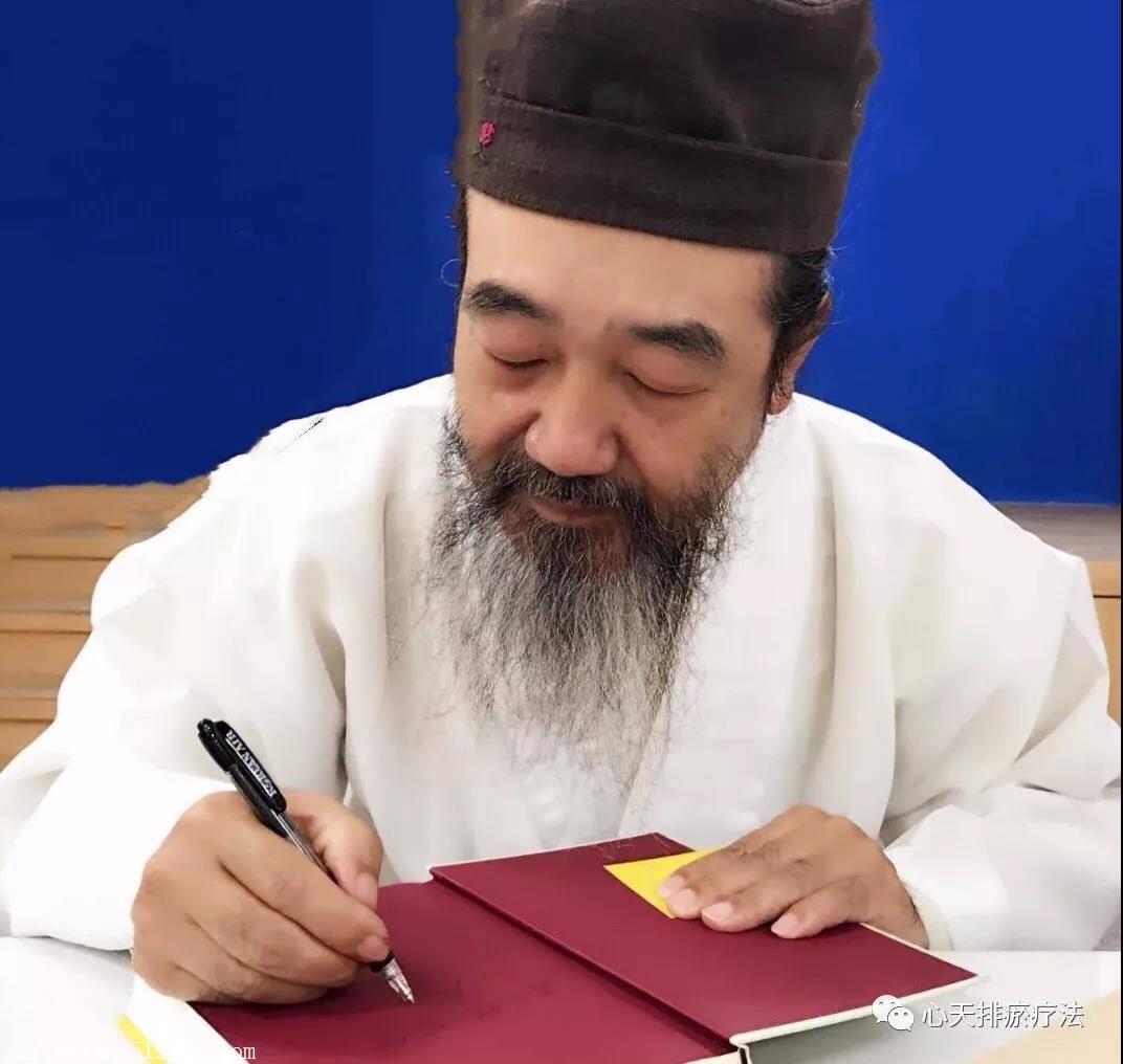 刺血疗法书,不是心天泻血排瘀教材