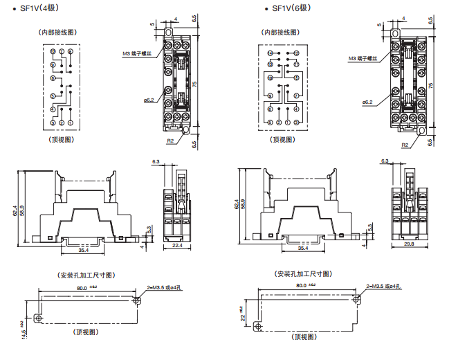 带你了解和泉IDEC强制导向式继电器的作用