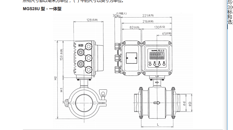 智能电磁流量计/山武AZBIL中文使用方法