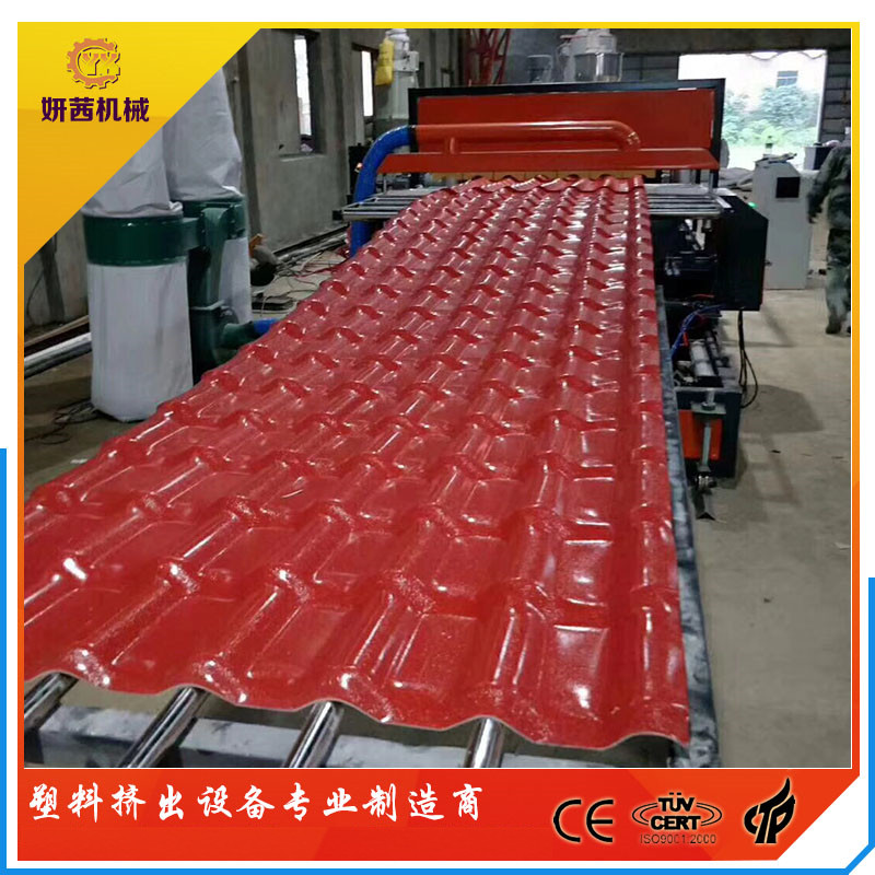 PVC防腐瓦设备 塑料防腐瓦生产线设备