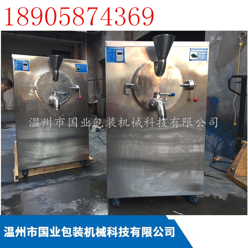 全自动36L绿豆沙冰机生产线设备