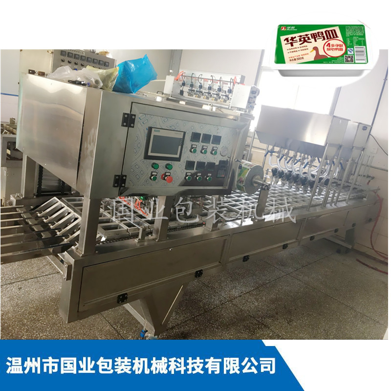 厂家直销盒装鸭血灌装机冻豆腐盒装封口设备