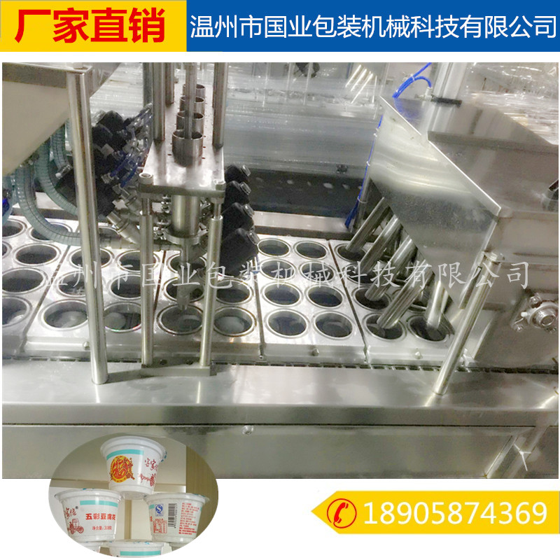 圆形果冻灌装封口机 心形果冻灌装封口机