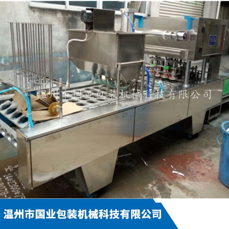 国业厂家直销全自动杯装酸奶封口机生产线