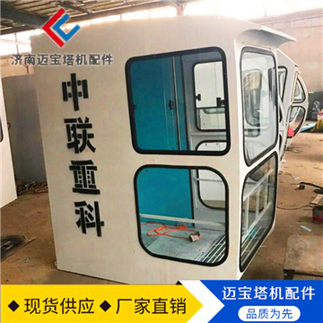 塔机驾驶室63专业订做塔吊驾驶室太空舱司