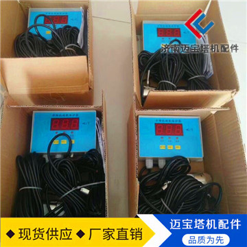 升降机配件免调式人货电梯起重量超载保护器