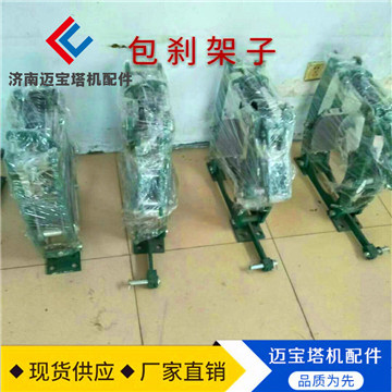 抱闸制动器 液压抱闸刹车起重机配件塔机