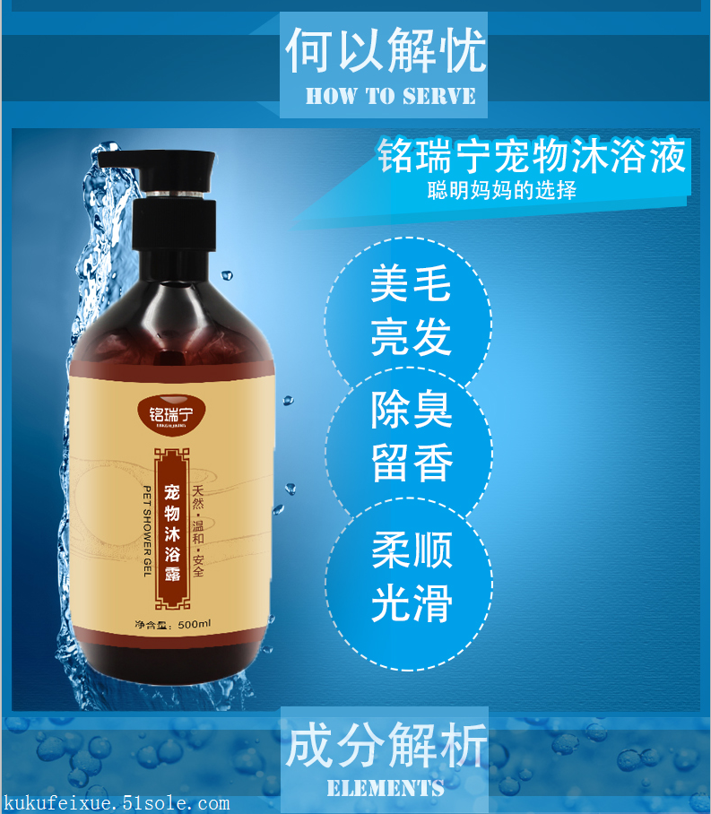公司图片_陕西铭瑞宁宠物用品有限公司 搜了网
