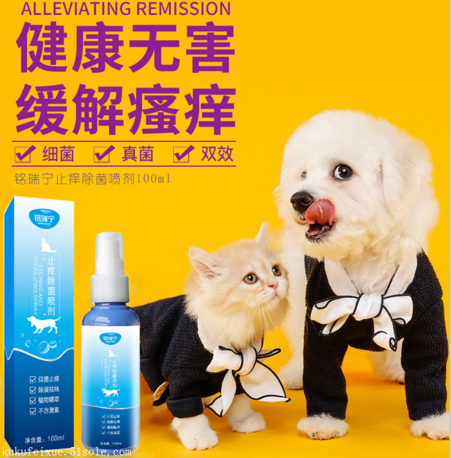 公司图片_陕西铭瑞宁宠物用品有限公司 搜了网