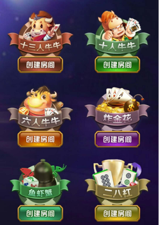 大圣众娱大厅房卡全网*低