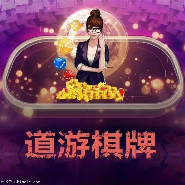 哪里买道游房卡