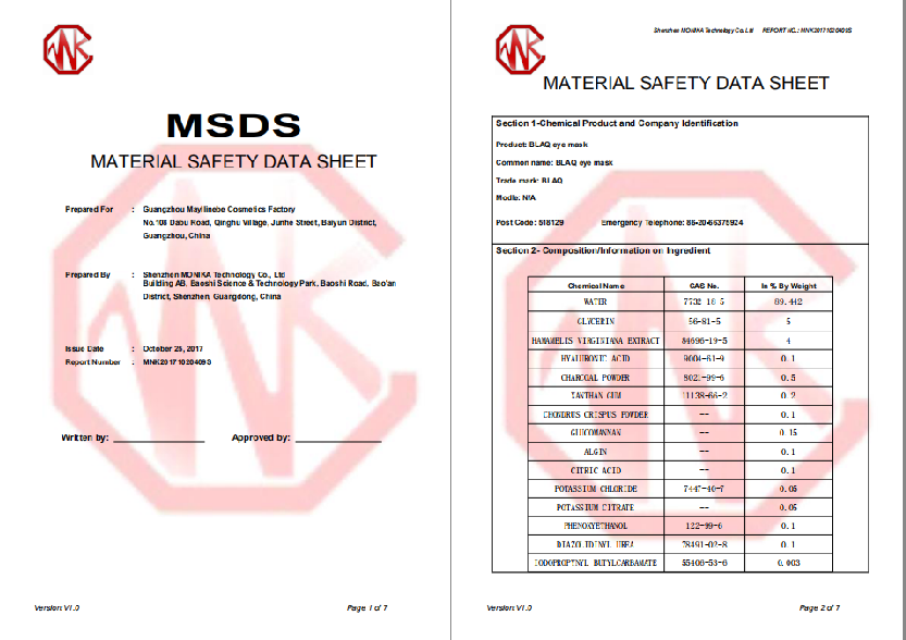 空海运鉴定书鉴定报告以及msds报告哪里办