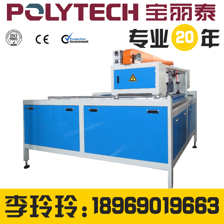 杭州宝丽泰PVC波浪瓦生产线