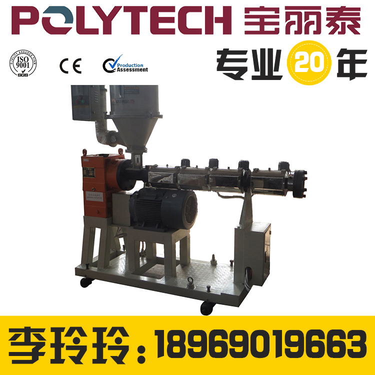 杭州宝丽泰PVC波浪瓦生产线