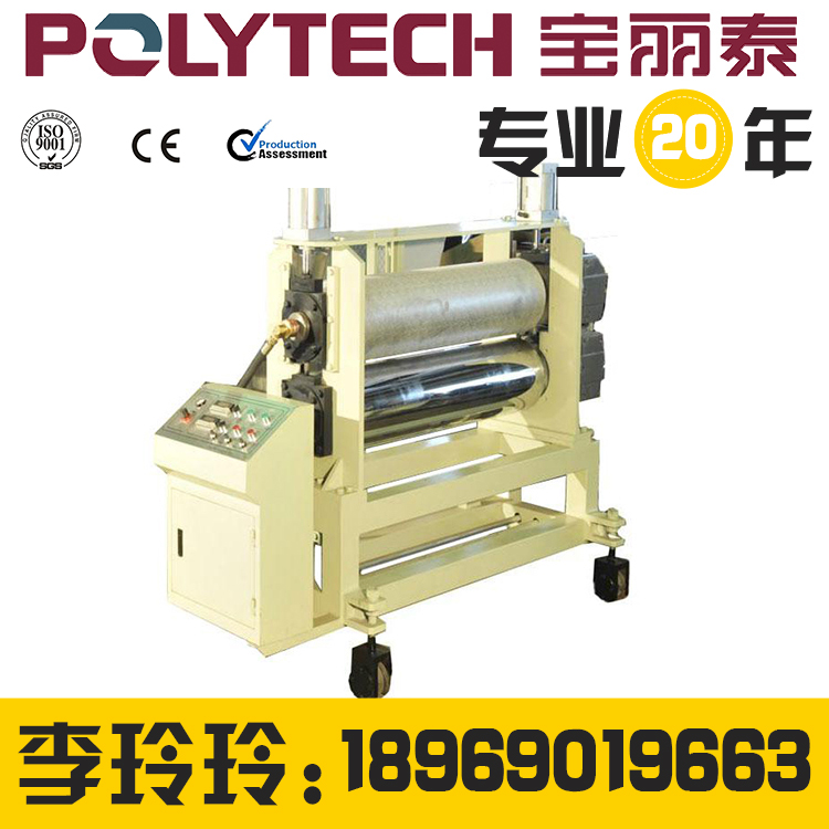 杭州宝丽泰PVC波浪瓦生产线