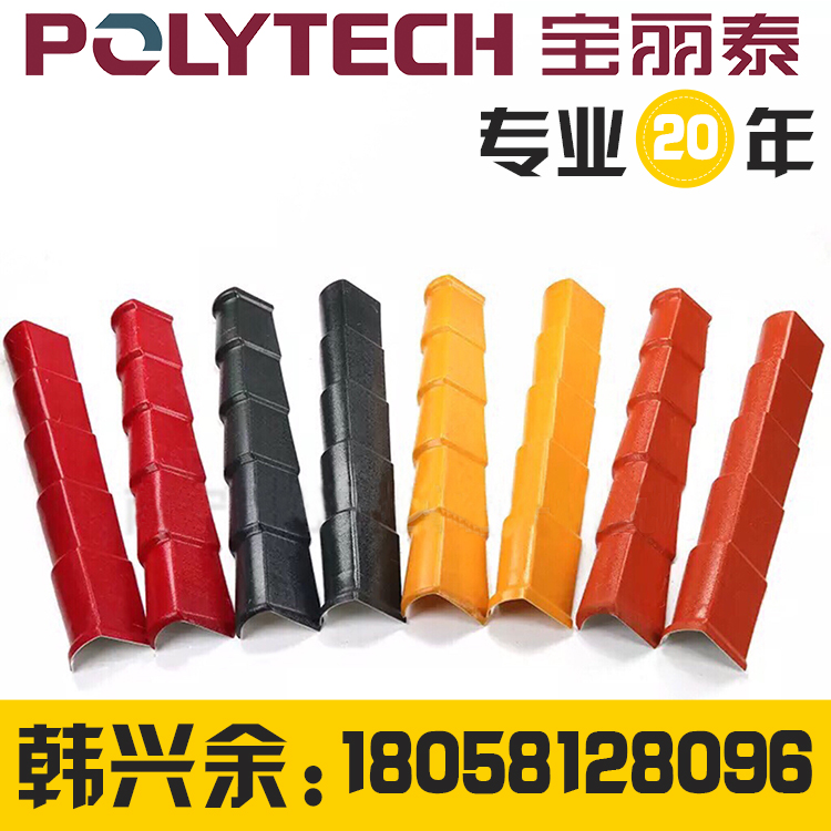 新型环保屋面瓦生产设备