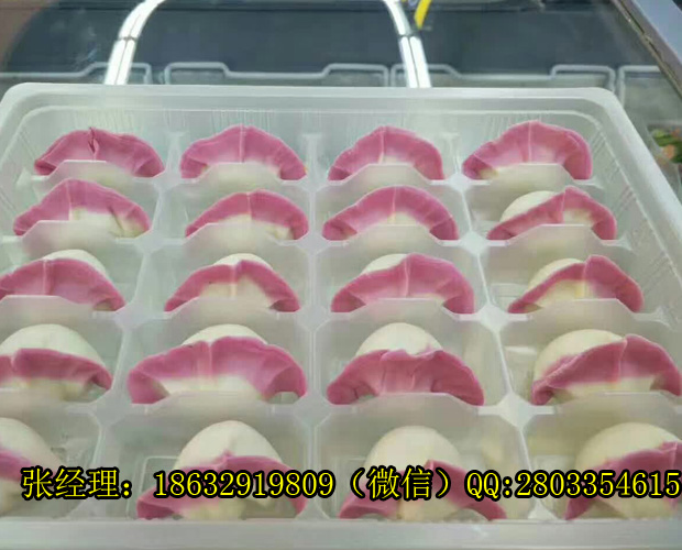 娄底小型全自动水饺成型机价格