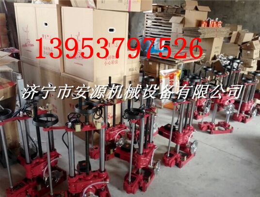 混凝土墙面开槽机 墙面切割机 切墙机 包