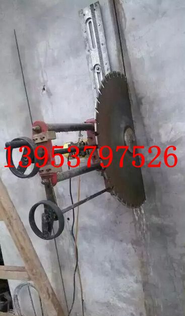 7180W 手动1200MM墙壁切割机