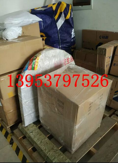 7180W 手动1200MM墙壁切割机