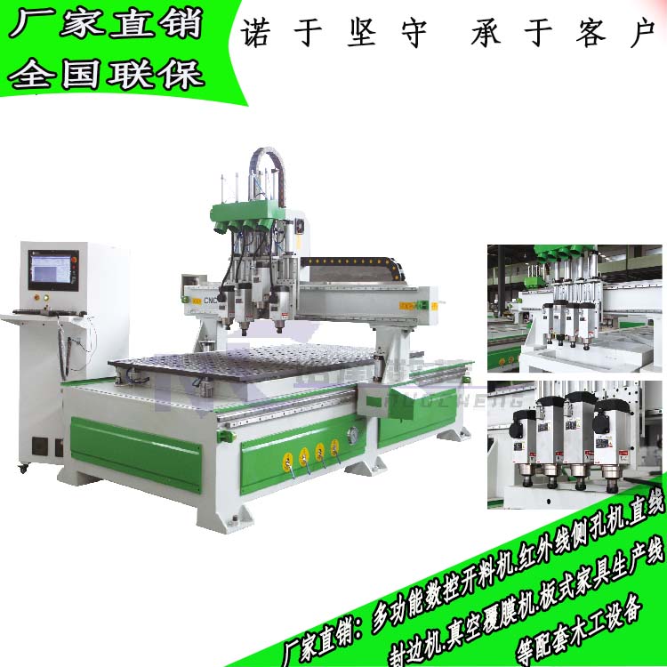 定制家具开料机价格 板式家具生产线