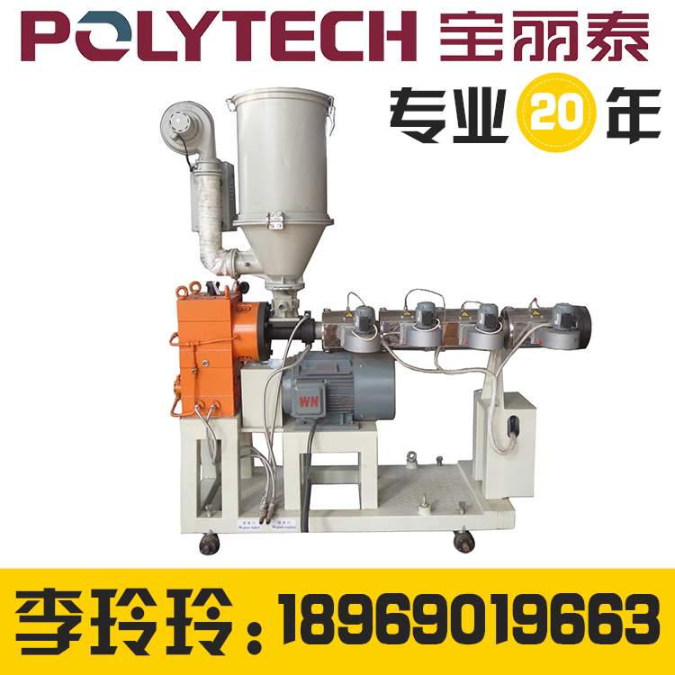 PVC防腐瓦设备