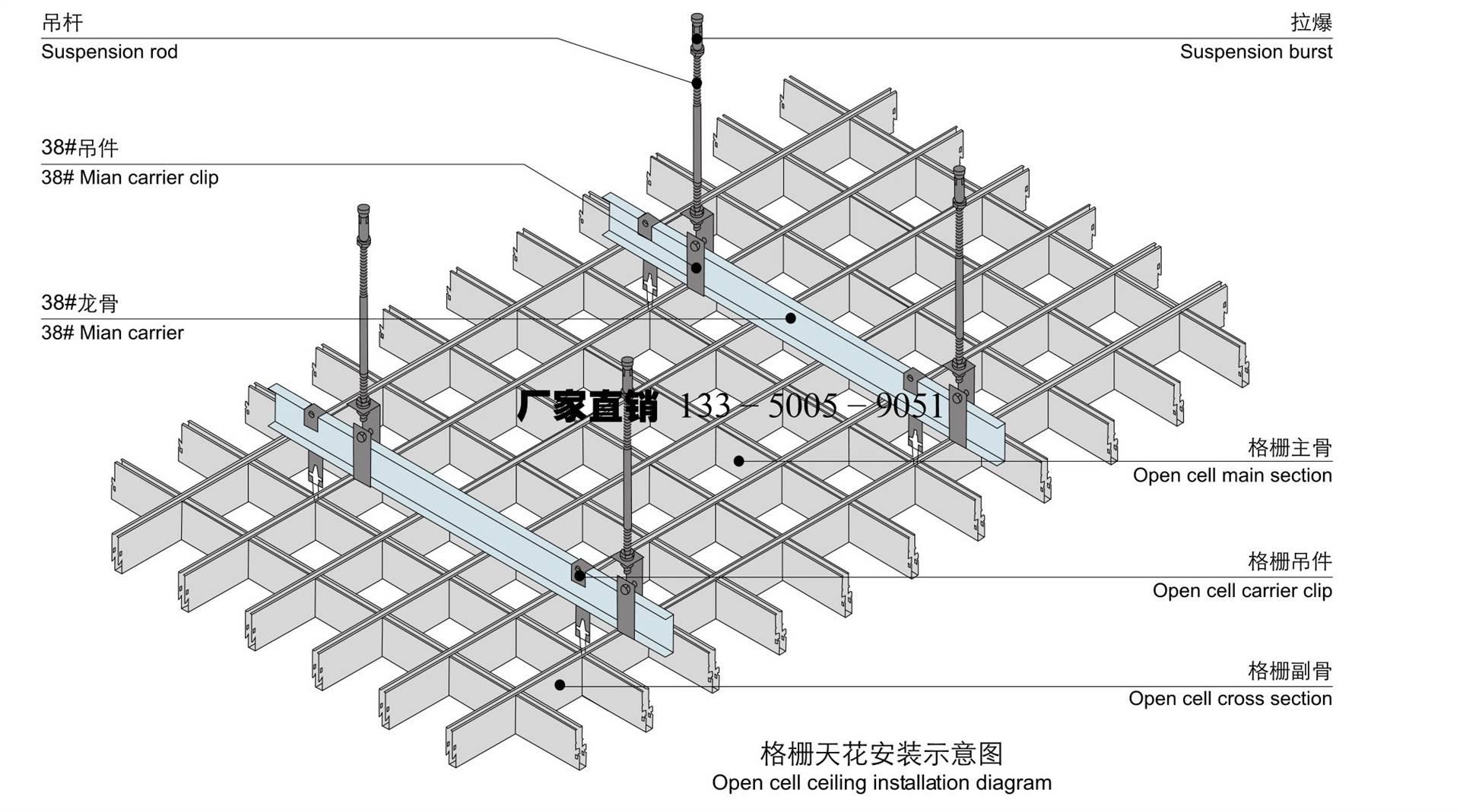 t骨格栅天花,铝格栅 ,白色铝格栅厂家批发价格