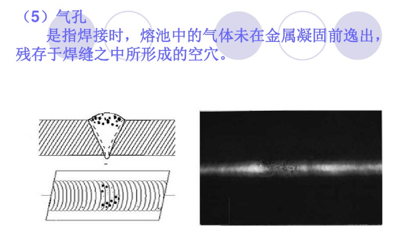 广东焊接质量无损检测超声波检测