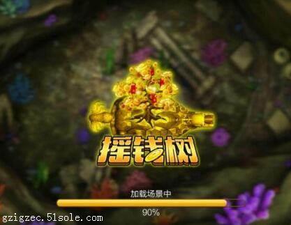 手机版手游捕鱼游戏 星力捕鱼游戏