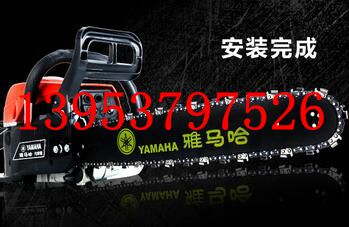 伐树锯 20寸/25寸厂家直营锯汽油锯伐