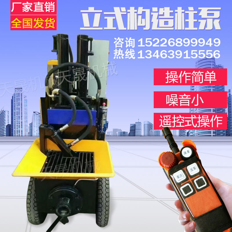 混凝土输送泵 混凝土泵车 砂浆混凝土泵